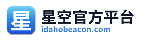 星空官方平台
